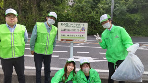 彩の国ロードサポート 本社（上尾市）活動の様子